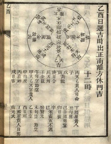 黃用諏|中文大學校刊 一九七九年秋‧冬